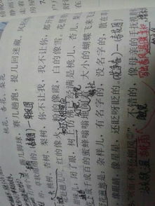 朱自清的春是幾年級的