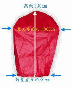 自制孔明燈怎么做