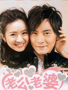 鄭元暢愛過林依晨嗎