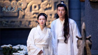 鄭元暢王麗坤是夫妻嗎