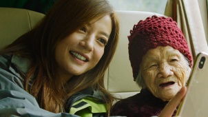 鄭愷和江一燕演的電影是什么