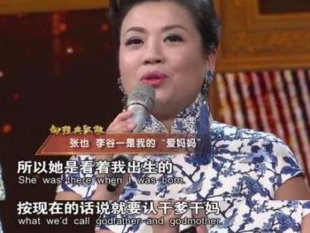 張也父母叫什么