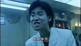 張學友萬梓良演的電影