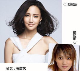 張歆藝怎么越來越丑了