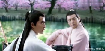 折顏封印伏羲琴第幾集