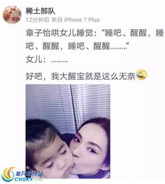 章子怡女兒叫什么