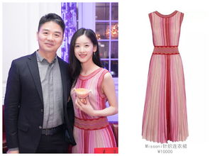 章澤天怎么搭上的劉強東