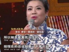 張也父母叫什么