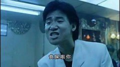 張學友萬梓良演的電影