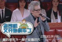 張宇火星情報(bào)局哪一期