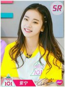 張紫寧中國傳媒大學什么專業