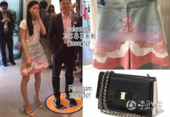 章澤天穿衣怎么那么貴