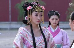 趙合德的扮演者是誰