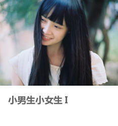 趙巖是男的還是女的