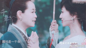 趙雅芝怎樣對待葉童