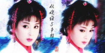 趙飛燕是誰(shuí)