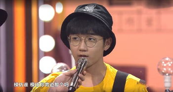 鐘易軒模仿薛之謙是哪一期