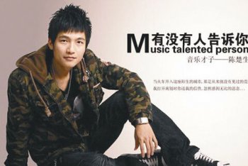 陳楚生被雪藏什么原因