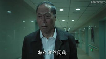 原著陳海車禍原因