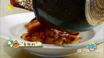 張亮怎么那么會做菜