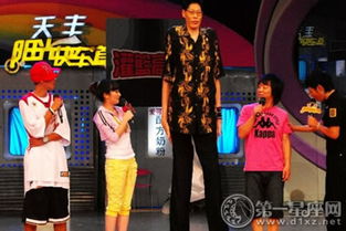 張俊才是中國最高的人嗎