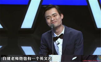 張全蛋吐槽大會哪一期