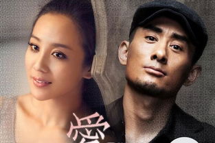 張冬玲和阿寶是夫妻嗎