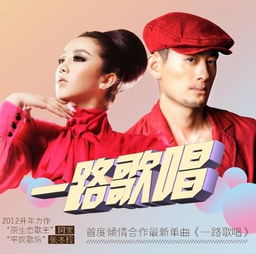 張冬玲阿寶是夫妻嗎