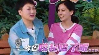 張凱麗參加跑男是哪期