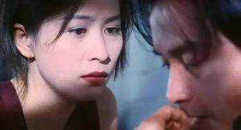 張國榮劉嘉玲主演的電影