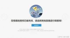 張大仙在哪直播幾點