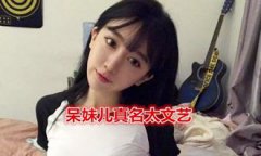 張大仙真名叫什么