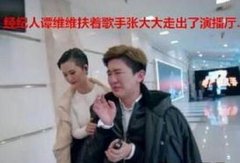 張大大喜歡的人是誰