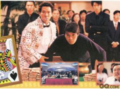 張家輝和劉德華演的電影