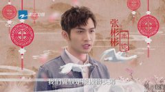 張彬彬三生三世演的誰