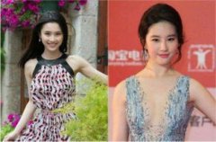 張慧雯鹿晗跑男哪一期