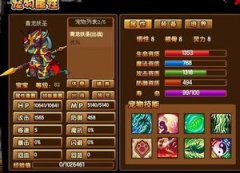 造夢西游3孫悟空技能學什么最好