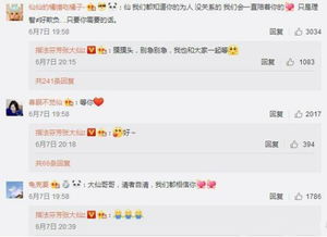 張大仙為什么換平臺