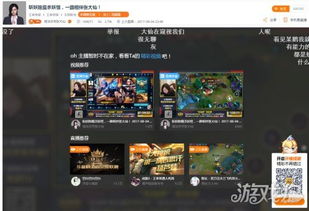 張大仙為什么換平臺