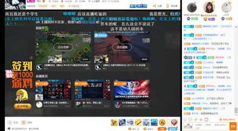 張大仙幾點直播