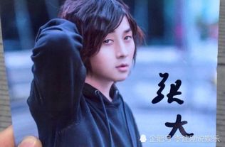 張大仙是哪里人