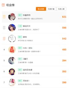 張大仙灰灰在哪直播