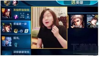 張大仙現在在哪里直播