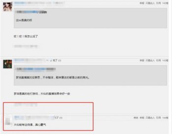 張大仙語音包怎么獲得