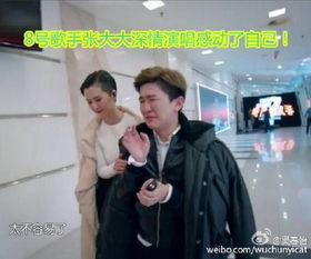 張大大為什么這么惡心