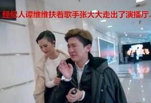 張大大喜歡的人是誰