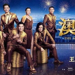 張家輝和劉德華演的電影