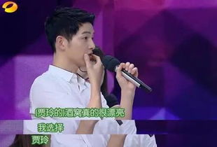 怎么感覺王鷗喜歡靳東