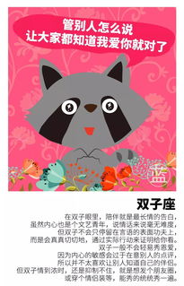 怎么查金星星座