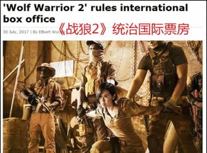 戰狼2張翰用的刀叫什么名字